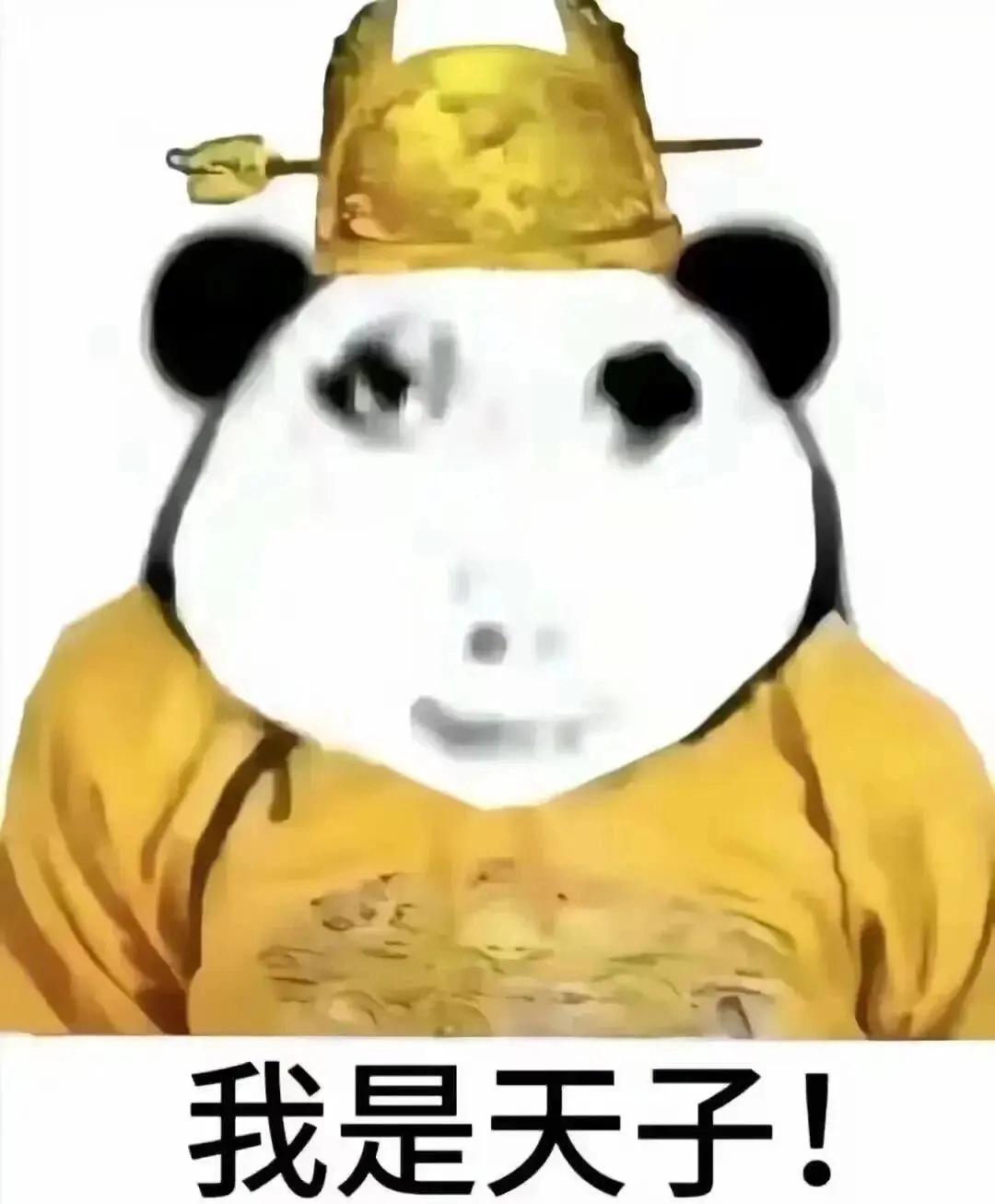 小暑